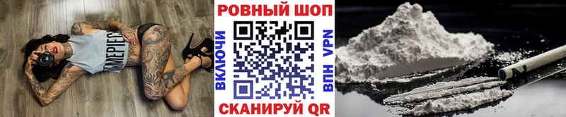 Как найти наркотики Усть-Катав Кокаин  APVP  Галлюциногенные грибы  Каннабис 