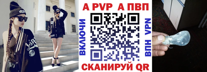 мориарти официальный сайт  Усть-Катав  Alpha-PVP СК КРИС 