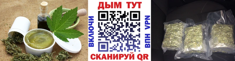 гидра   Усть-Катав  Cannafood конопля 