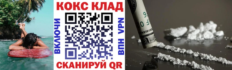 kraken как войти  Усть-Катав  Кокаин Эквадор  хочу наркоту 