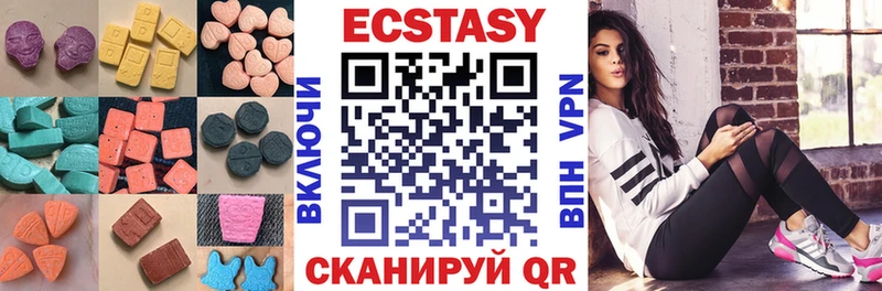 наркотики  Усть-Катав  ЭКСТАЗИ бентли 