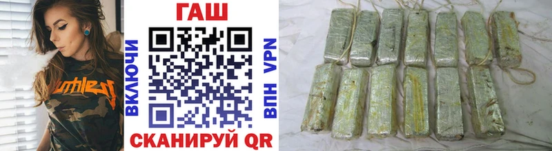 ГАШИШ гарик  где продают наркотики  Усть-Катав 