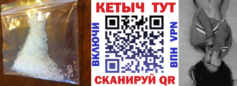 Кетамин ketamine  мега ONION  Усть-Катав 