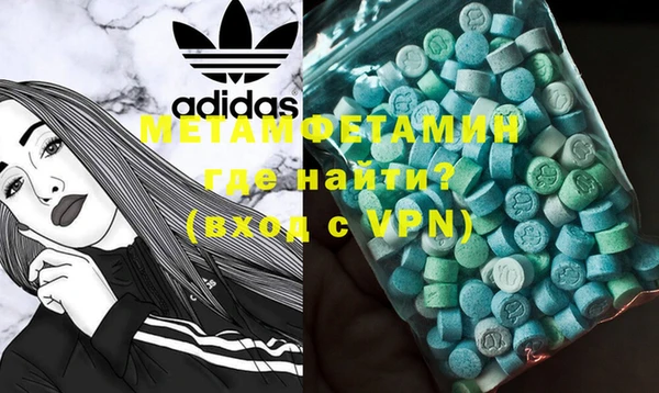 MDMA Premium VHQ Нефтегорск