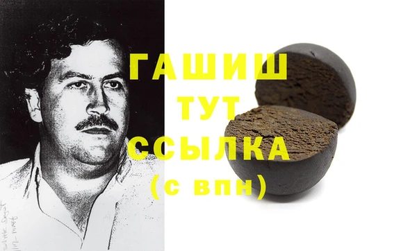 спиды Нефтекумск