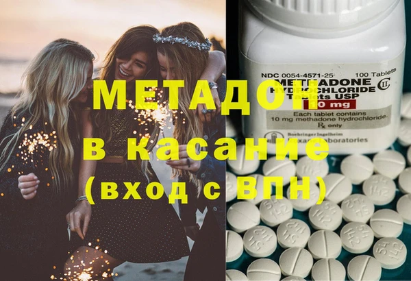 MDMA Premium VHQ Нефтегорск