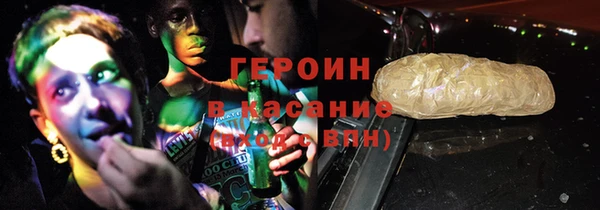 MDMA Premium VHQ Нефтегорск