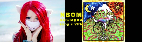 мет Новокубанск