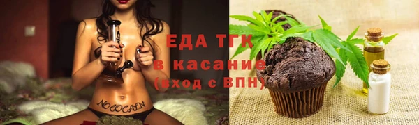 бошки Долгопрудный