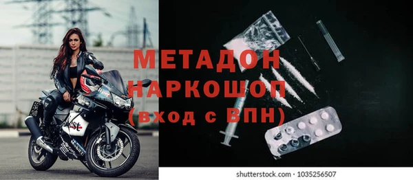 спиды Нефтекумск