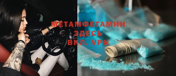 спиды Нефтекумск