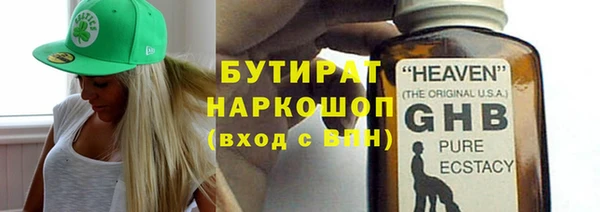 спиды Нефтекумск