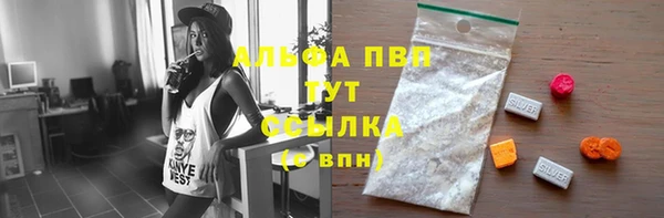 MDMA Premium VHQ Нефтегорск