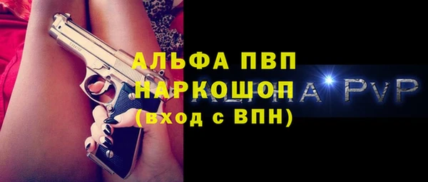 спиды Нефтекумск