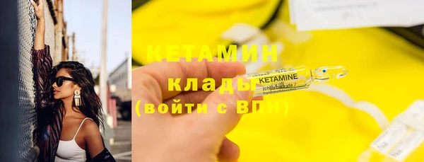 MDMA Premium VHQ Нефтегорск