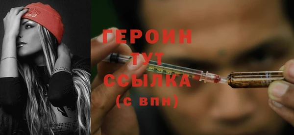 MDMA Premium VHQ Нефтегорск
