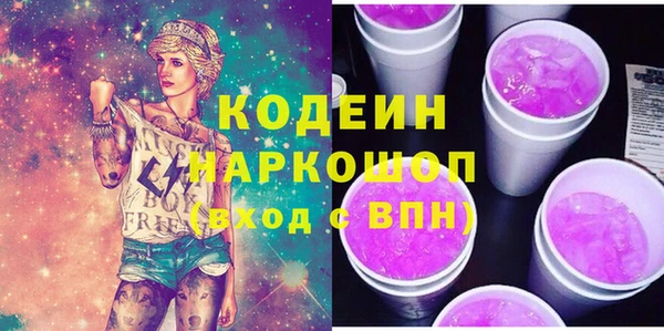 бошки Долгопрудный