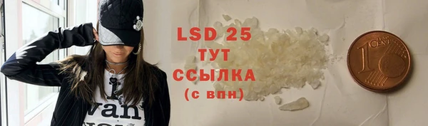 MDMA Premium VHQ Нефтегорск