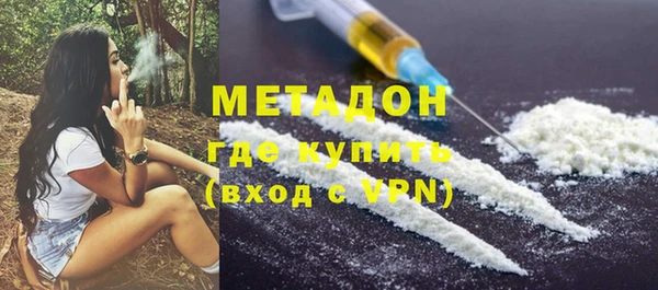 спиды Нефтекумск