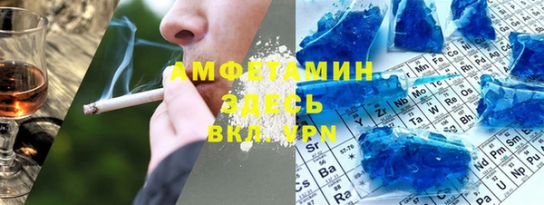 спиды Нефтекумск
