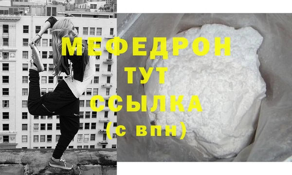 спиды Нефтекумск