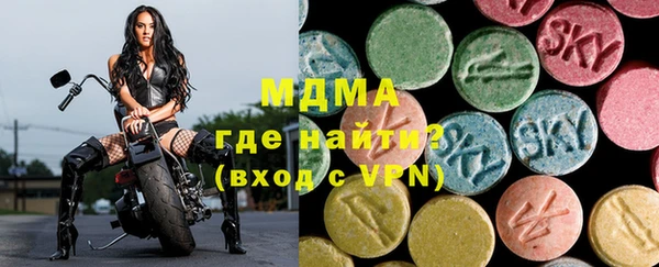 MDMA Premium VHQ Нефтегорск