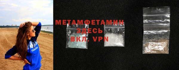 MDMA Premium VHQ Нефтегорск