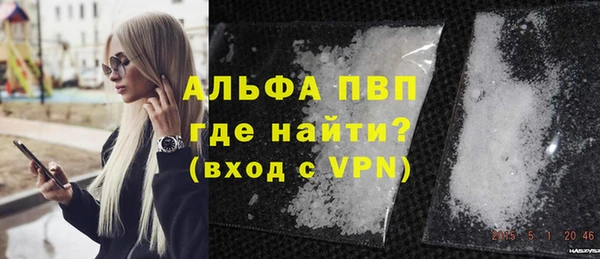 спиды Нефтекумск