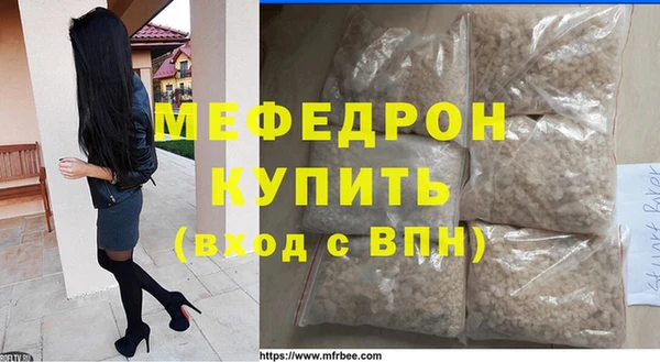 спиды Нефтекумск
