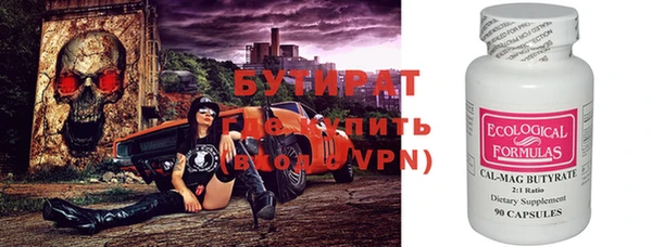 МДПВ Новый Уренгой