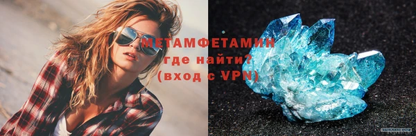 MDMA Premium VHQ Нефтегорск