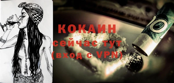 спиды Нефтекумск