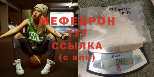 спиды Нефтекумск