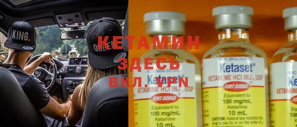 MDMA Premium VHQ Нефтегорск