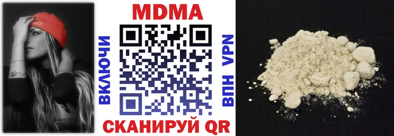 MDMA кристаллы  Усть-Катав 