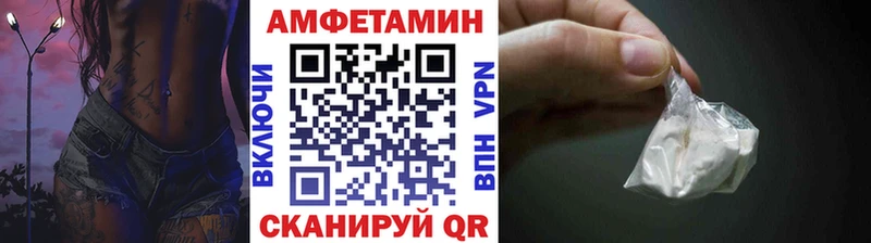 сайты даркнета формула  магазин продажи наркотиков  Усть-Катав  Метамфетамин кристалл 