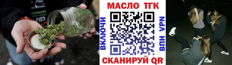 наркошоп  omg ТОР  Дистиллят ТГК вейп  Усть-Катав 