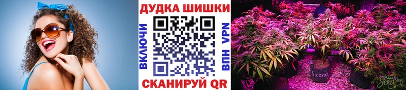 наркошоп  Усть-Катав  Каннабис VHQ 